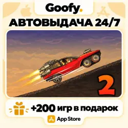 Earn to Die 2 iOS iPhone iPad App Store