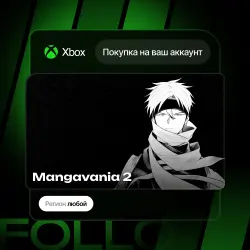 Xbox Series S|X | Mangavania 2 | На ваш любой аккаунт