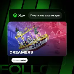 Xbox One / Series S|X | DREAMERS | На ваш любой аккаунт