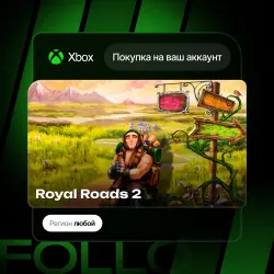 Xbox One / Series S|X | Royal Roads 2 | На ваш любой аккаунт