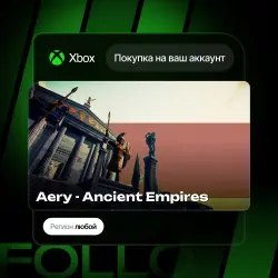 Xbox One / Series S|X | Aery - Ancient Empires | На ваш любой аккаунт