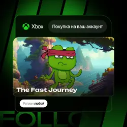 Xbox One / Series S|X | The Fast Journey | На ваш любой аккаунт