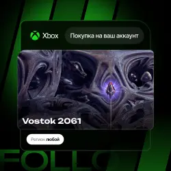 Xbox One / Series S|X | Vostok 2061 | На ваш любой аккаунт