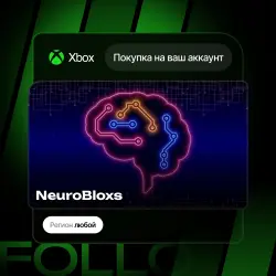 Xbox One / Series S|X | NeuroBloxs | На ваш любой аккаунт