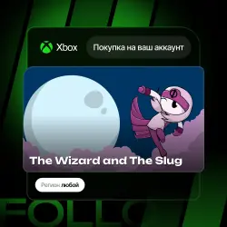 Xbox One / Series S|X | The Wizard and The Slug | На ваш любой аккаунт