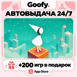Monument Valley iOS iPhone iPad App Store
