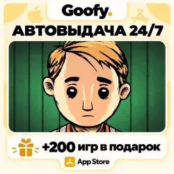 My Child Lebensborn iOS iPhone iPad App Store