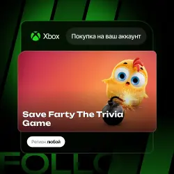 Xbox One / Series S|X | Save Farty The Trivia Game | На ваш любой аккаунт