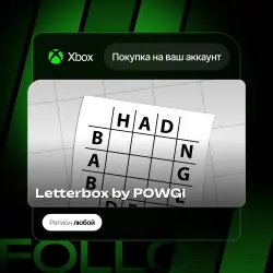 Xbox One / Series S|X | Letterbox by POWGI | На ваш любой аккаунт