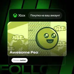 Xbox One / Series S|X | Awesome Pea | На ваш любой аккаунт
