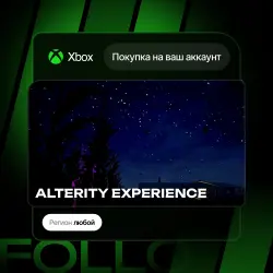 Xbox One / Series S|X | ALTERITY EXPERIENCE | На ваш любой аккаунт