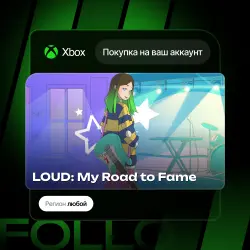 Xbox / MS Store | LOUD: My Road to Fame | На ваш любой аккаунт