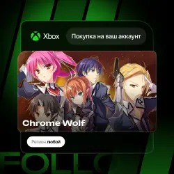 Xbox / MS Store | Chrome Wolf | На ваш любой аккаунт