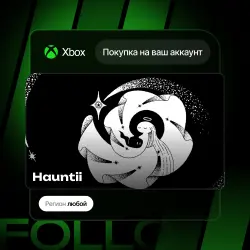 Xbox / MS Store | Hauntii | На ваш любой аккаунт