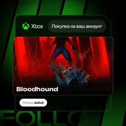 Xbox One / Series S|X | Bloodhound | На ваш любой аккаунт