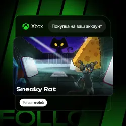 Xbox One / Series S|X | Sneaky Rat | На ваш любой аккаунт