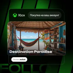 Xbox One / Series S|X | Destination Paradise | На ваш любой аккаунт