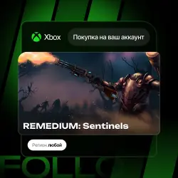 Xbox One / Series S|X | REMEDIUM: Sentinels | На ваш любой аккаунт
