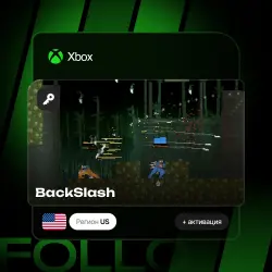 Xbox One / Series S|X | Ключ BackSlash + активация