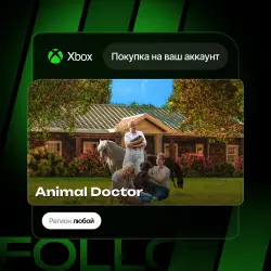 Xbox One / Series S|X | Animal Doctor | На ваш любой аккаунт
