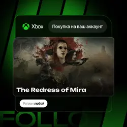 Xbox One / Series S|X | The Redress of Mira | На ваш любой аккаунт