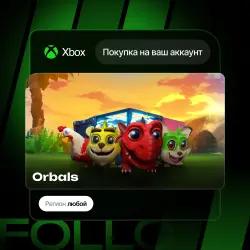 Xbox One / Series S|X | Orbals | На ваш любой аккаунт
