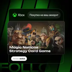Xbox One / Series S|X | Magic Nations - Strategy Card Game | На ваш любой аккаунт