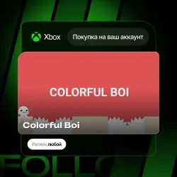 Xbox / MS Store | Colorful Boi | На ваш любой аккаунт