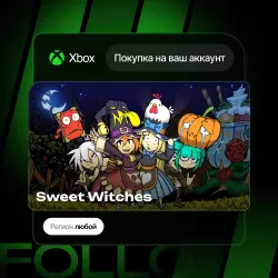 Xbox One / Series S|X | Sweet Witches | На ваш любой аккаунт