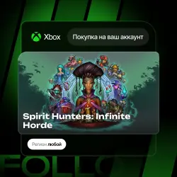 Xbox One / Series S|X | Spirit Hunters: Infinite Horde | На ваш любой аккаунт