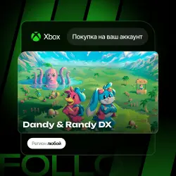 Xbox One / Series S|X | Dandy & Randy DX | На ваш любой аккаунт