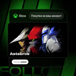 Xbox / MS Store | Astebros | На ваш любой аккаунт