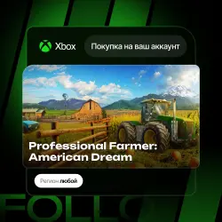 Xbox One / Series S|X | Professional Farmer: American Dream | На ваш любой аккаунт