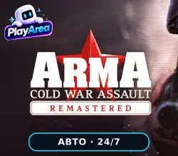 Arma: Cold War Assault Remastered РФ+СНГ+ВЕСЬ МИР Steam КЛЮЧ