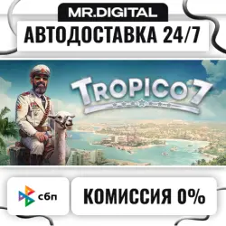 Tropico 7 - Deluxe Edition STEAM АВТОВЫДАЧА 24/7