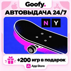 Skate City: New York iOS iPhone iPad App Store