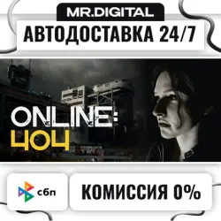 Online: 404 STEAM АВТОВЫДАЧА 24/7