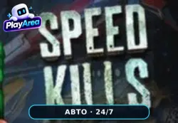 Speed Kills РФ+СНГ+ВЕСЬ МИР Steam КЛЮЧ