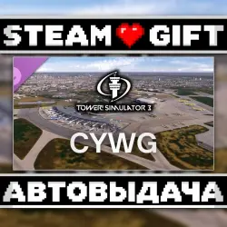 Tower! Simulator 3 - CYWG Airport • Steam • Россия и другие регионы