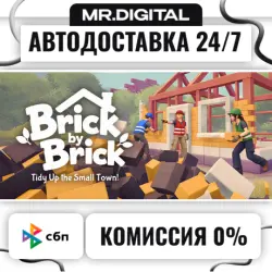 Brick by Brick: Tidy Up the Small Town! STEAM АВТОВЫДАЧА 24/7