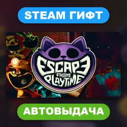 Escape from Playtime • STEAM GIFT • ВСЕ РЕГИОНЫ • АВТОВЫДАЧА
