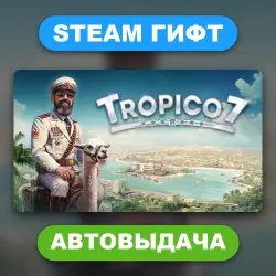 Tropico 7 • STEAM GIFT • ВСЕ ИЗДАНИЯ • ВСЕ РЕГИОНЫ • АВТОВЫДАЧА