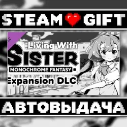 Living With Sister: Monochrome Fantasy - Expansion DLC • Steam • Россия и другие регионы