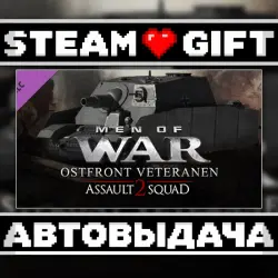 Men of War: Assault Squad 2 - Ostfront Veteranen • Steam • Россия и другие регионы