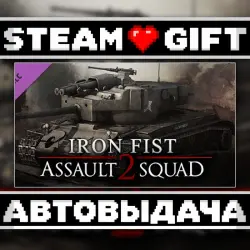 Men of War: Assault Squad 2 - Iron Fist • Steam • Россия и другие регионы