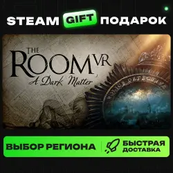 The Room VR: A Dark Matter | ВЫБОР РЕГИОНА |STEAM GIFT