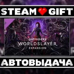 OUTRIDERS WORLDSLAYER UPGRADE • Steam • Россия и другие регионы