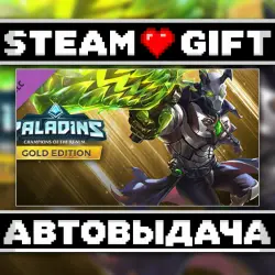 Paladins Gold Edition • Steam • Россия и другие регионы