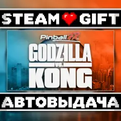 Pinball FX - Godzilla vs. Kong Pinball Pack • Steam • Россия и другие регионы