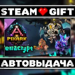 PixARK - Terracrypt - Expansion Pack • Steam • Россия и другие регионы